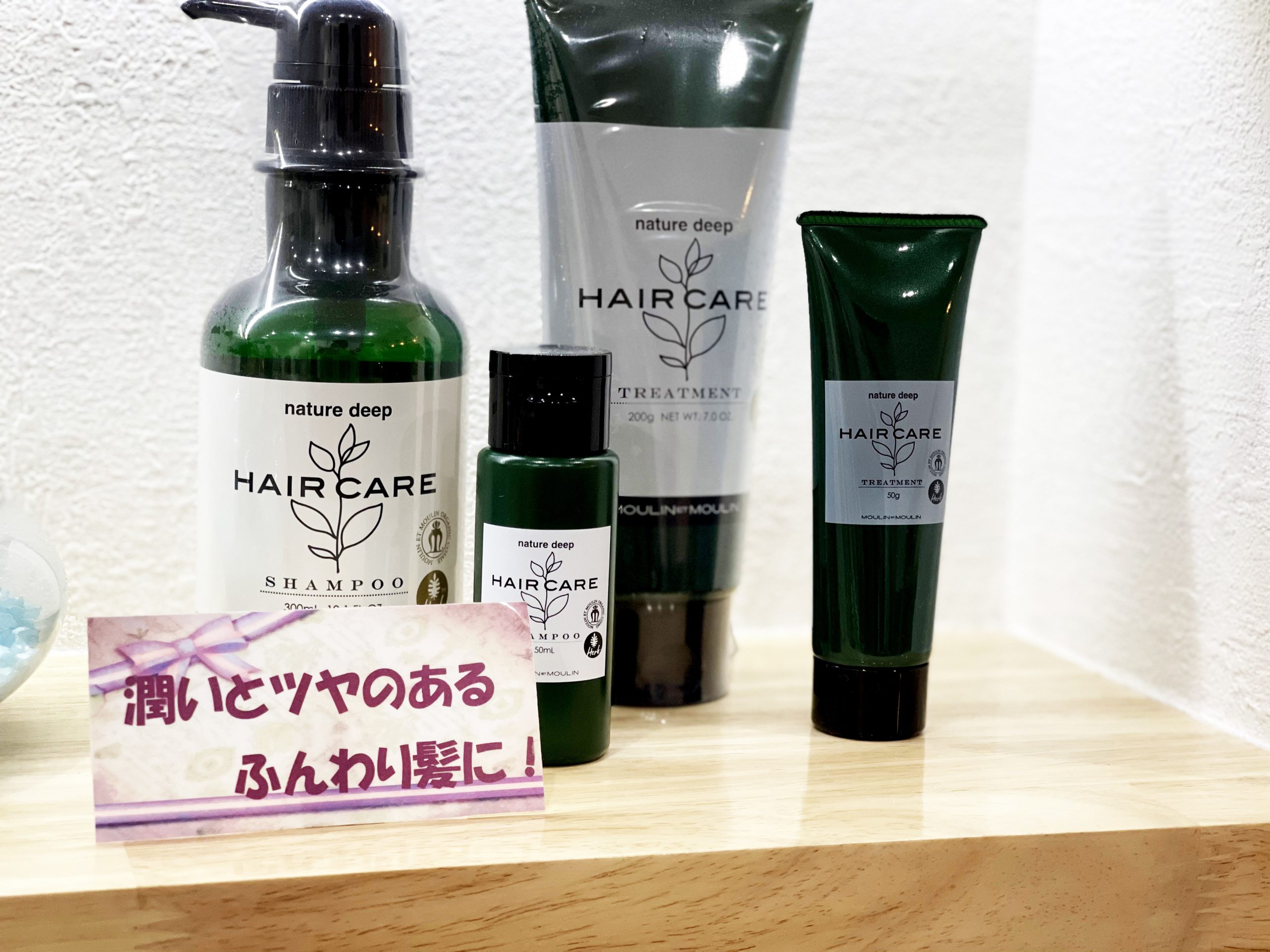 HAIR CAREシャンプー