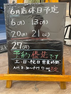 6月定休日